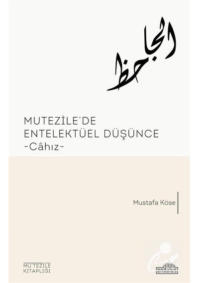 Mutezile'de Entellektüel Düşünce Cahız  - Mustafa Köseoğlu  - Endülüs