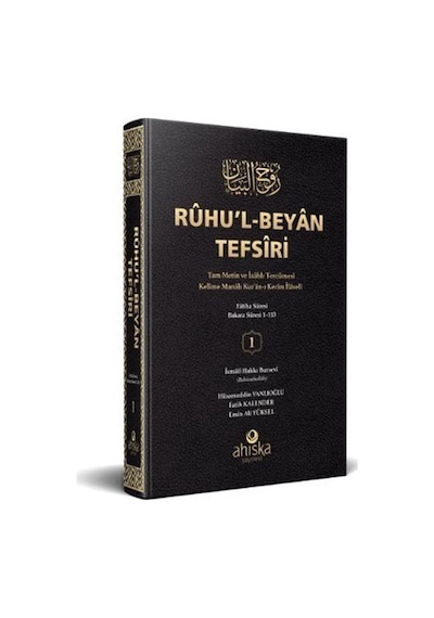 Ruhu'l-Beyan Tefsiri 1. Cilt - İsmail Hakkı Bursevi - Ahıska Yayınevi