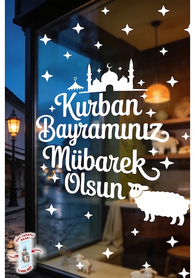 Kurban Bayramınız Mübarek Olsun Cam Sticker Seti Çift Taraflı Beyaz Baskı 78 Parça Bayram Tebrik Dijital Baskı