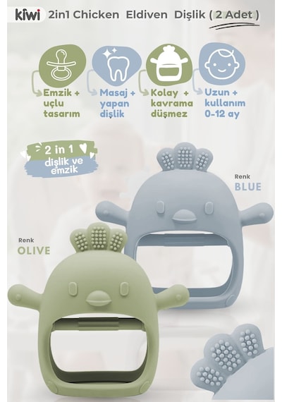 Kiwi Silikon Bebek Diş Kaşıyıcı Seti- Diş Kaşıma Eldiveni Emzik Uçlu Oyuncak Diş Kaşıyıcı Olive-blue