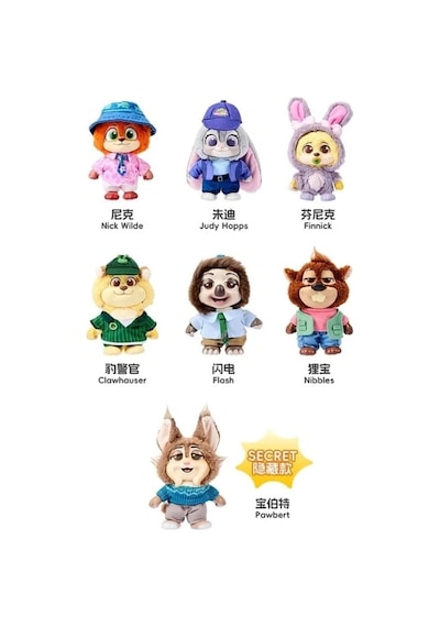 Zootopia 3.seri Sürpriz Kutu Figür Oyuncak Koleksiyonluk Peluş Karakterler Blind Box Seri