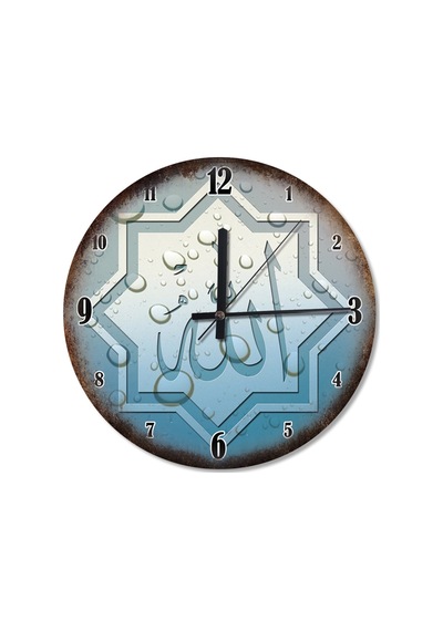 Hat Sanatı Allah Yazısı Şekilli Duvar Saati (407695434) Çok Renkli