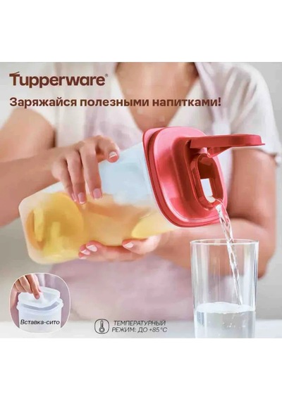 Tupperware Tupperware 2 Litre Çok Amaçlı Saklama Kabı 464734775 Beyaz