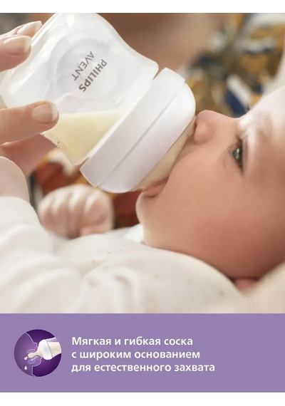 Philips Avent Avent Natural Response Emzik Scy962/02 434064955 Beyaz
