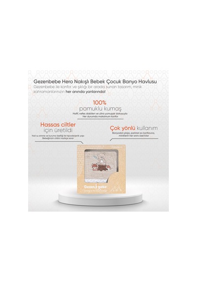 Gezenbebe Hero Nakışlı Bebek Çocuk Banyo Havlusu 70x140 Bej