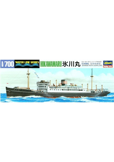 Hasegawa 503 49503 1/700 Ölçek, Ijn Hikawamaru Yolcu Gemisi Waterline Serisi , Plastik Model Kiti
