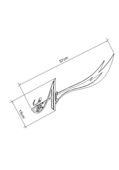 Hz. Ali Zulfikar Kılıcı Duvar Tablosu 2mm Metal Sac