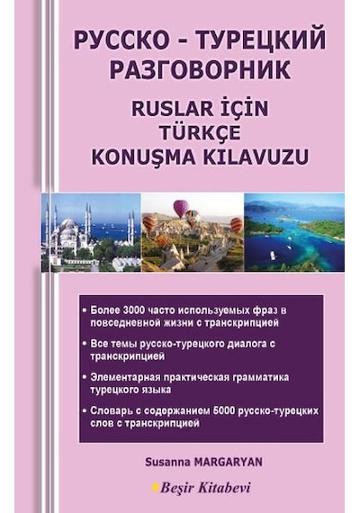 Ruslar İçin Türkçe Konuşma Kılavuzu