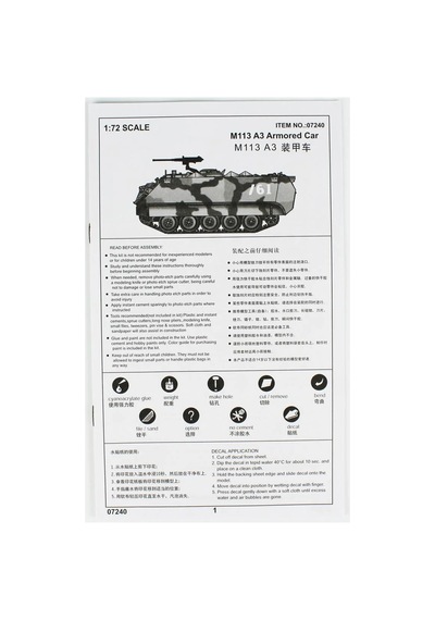 1/72 M113a3 Maketi, Trumpeter 07240