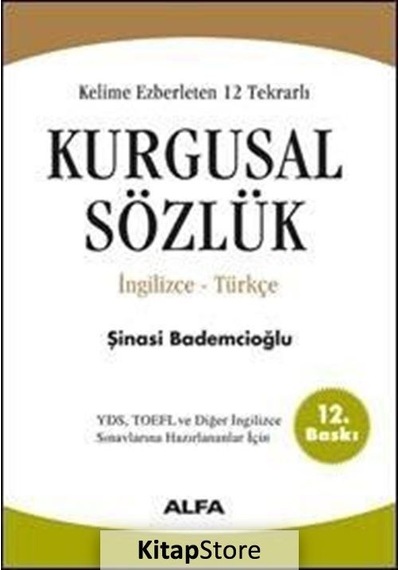 Kurgusal Sözlük 2 Cilt Birarada / Ingilizce Türkçe Kelime Ez.