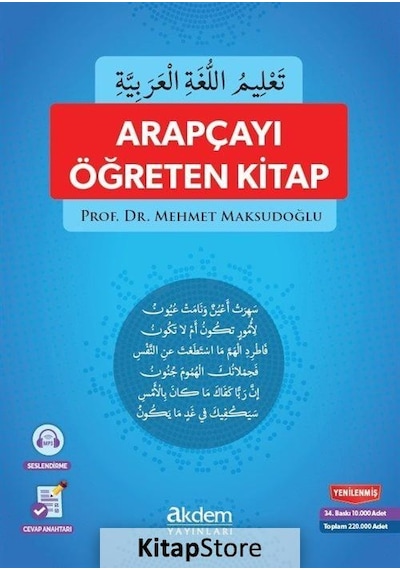 Arapçayı Öğreten Kitap - Prof. Dr. Mehmet Maksudoğlu