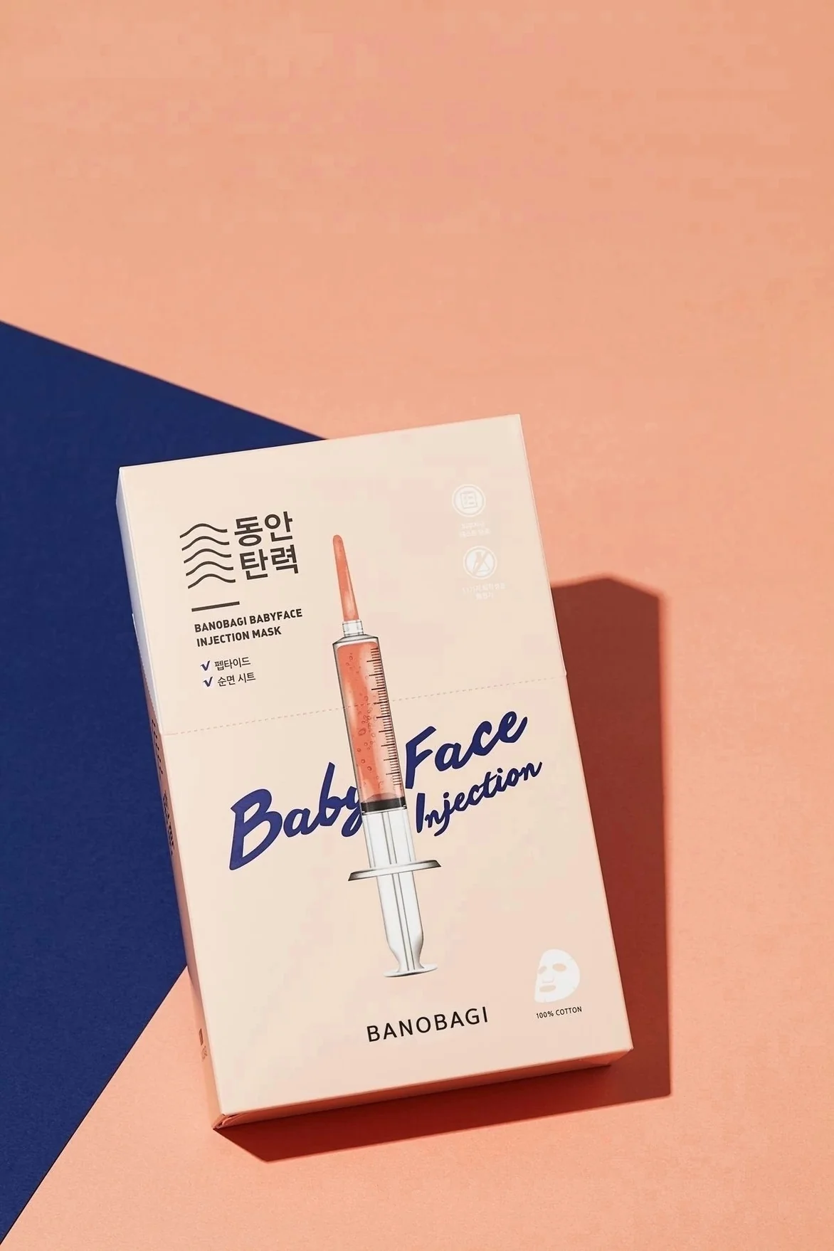Baby Face Booster Mask Bebeksi Cilt Etkisi Pürüzsüz Cilt Maskesi