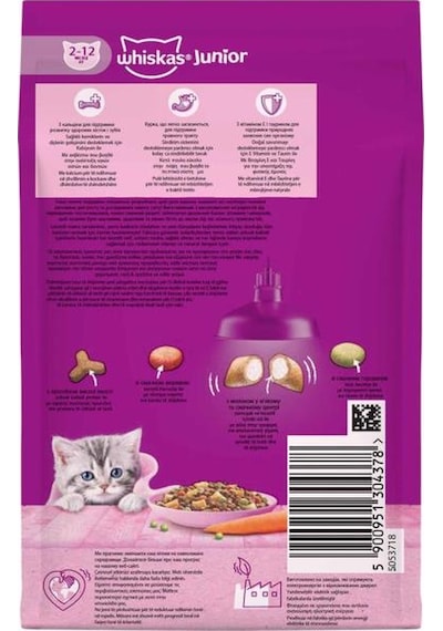 Whiskas Junior Tavuklu Yavru Kedi Maması 300 G X 14