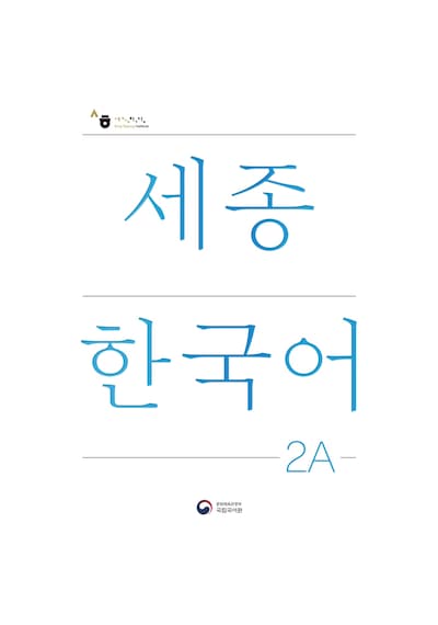 Sejong Hakdang Korece Eğitim Ders Kitabı 2a Seviyesi