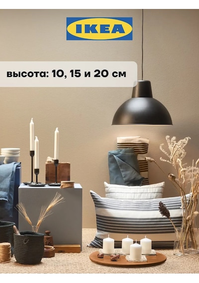 Ikea İsveç Mumlukları, Fulltalig Fulltalig Ikea 319075757 Siyah