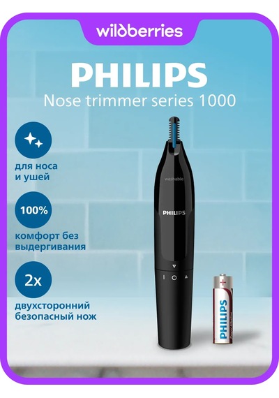 Phılıps Nt1650/16 Burun Ve Kulak Tıraş Makinesi 385589048
