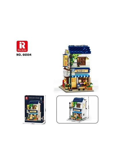Reobrix Grocery Store 66504 Brick Yapım Seti