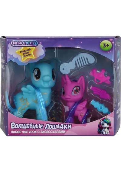 2'li Pony Oyuncak Seti - Unicorn & Pegasus Figürleri, Tarak, Toka Ve Çıkartma Aksesuarlı