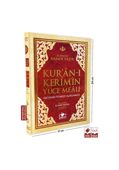 Kuranı Kerim Metinsiz Yüce Meali Orta Boy