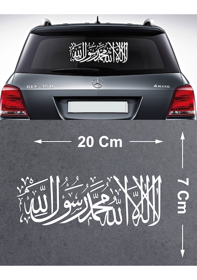 Kelime-i Tevhid Sticker - Araba Oto Motosiklet Karavan Cam Sticker - 00333 20x7 Cm