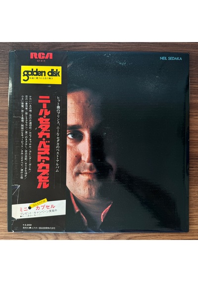 Neil Sedaka Neil Sedaka