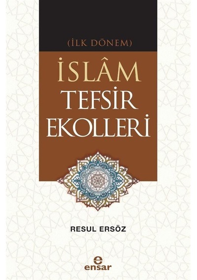 İslam Tefsir Ekolleri - İlk Dönem - Resul Ersöz - Ensar Neşriyat
