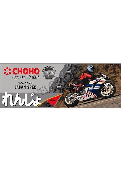 428 116l Bakla O-ring Siz Çelik Zincir Yamaha Cg 125 - Choho