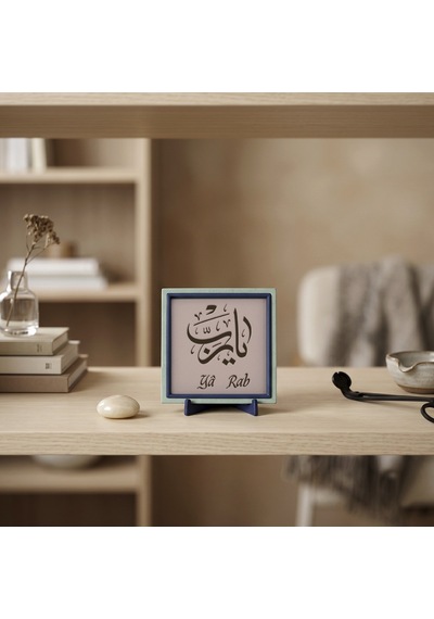 Yâ Rab Yazılı Modern Dekoratif Hatıra, Sevdiklerinize Manevi Değerli Bir Armağan 10x10 Cm