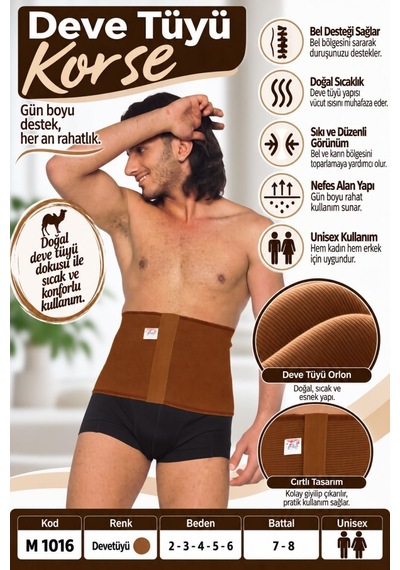 Deve Tüyü Renk Orlon Korse Unisex Bel Ve Karın Destek Korsesi M 1016 - Rylks Diğer
