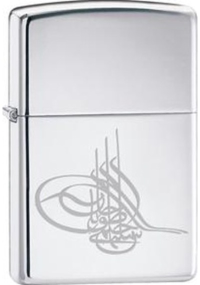 Zippo Çakmak Z-Ae182542-250