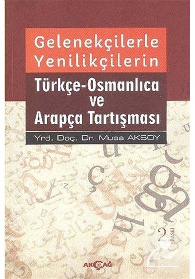Gelenekçilerle Yenilikçilerin Türkçe Osmanlıca ve Arapça Tartışması  - Musa Aksoy  - Akçağ Yayınları