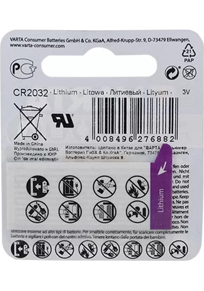 Cr2032 Lithium Hafıza Pili