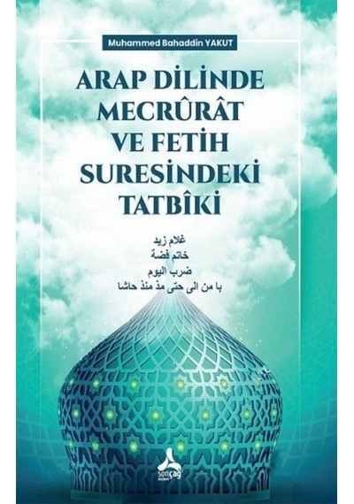 Arap Dilinde Mecrurat ve Fetih Suresindeki Tatbiki / Muhammed Bahaddin Yakut