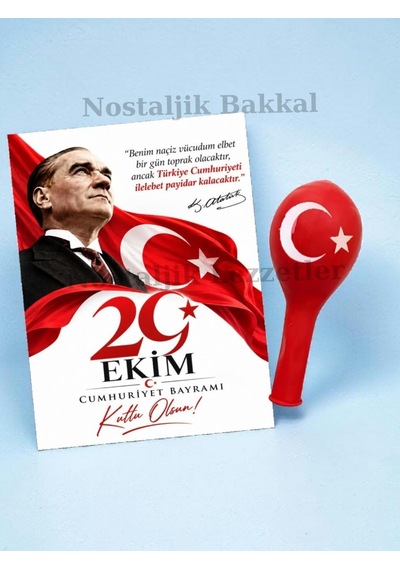 29 Ekim Cumhuriyet Bayramı 10 Adet Türk Bayraklı Balon Tebrik Kartı Hediye Seti