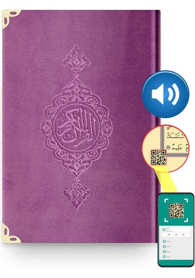 Hafız Boy Kadife Kur'An-I Kerim (Lila. Yaldızlı. Mühürlü) N11.1154