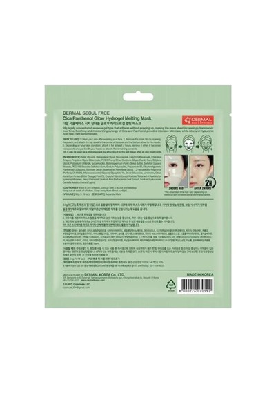 Dermal Seoul Face Cica Pantenol Hidrojel Eriyen Nemlendirici Kore Maskesi 34 Gr. 10 Adet