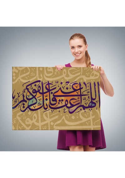 Allahım Sen Affedicisin Affetmeyi Seversin Benide Affet Yazılı Dekoratif Tablo-3352 50 X 70