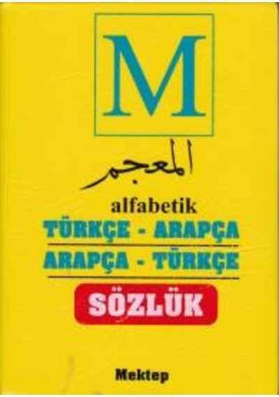 Türkçe-Arapça Sözlük- Dağarcık