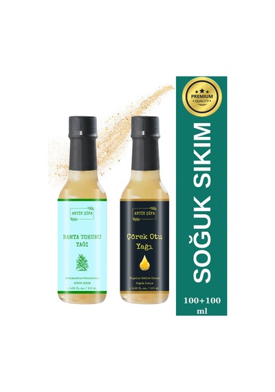 Bamya Tohumu Yağı Ve Çörek Otu Yağı 100ml+100ml - %100 Doğal Soğuk Sıkım Yağlar 20 ML