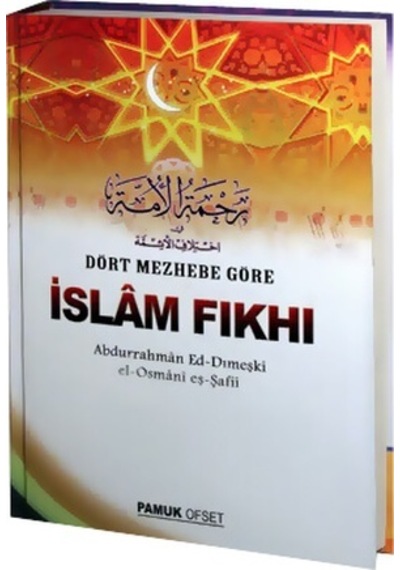 Dört Mezhebe Göre Islam Fıkhı-1460