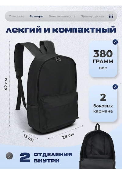 Backpack Günlük Sırt Çantası 140247743 Siyah
