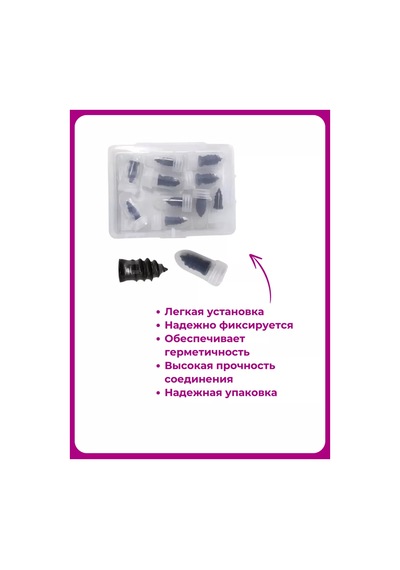 Lastik Tamir Vidası -34 250336200