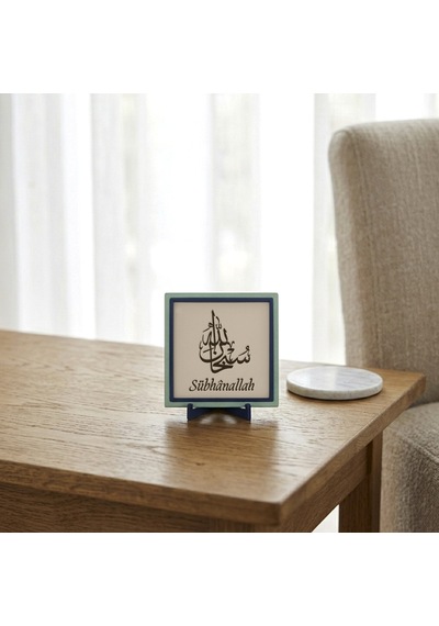 Sübhânallah Yazılı Şık Dekoratif Obje, Manevi Değeri Yüksek Modern Masaüstü Hatırası 10x10 Cm