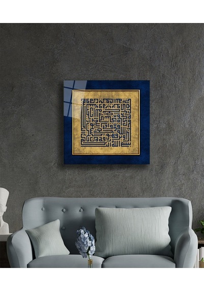 Kufi Ayet Talak Suresi Cam Tablo