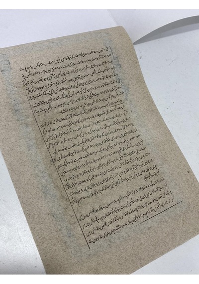 Avcıların Yarışı Adlı El Yapımı Minyatür Resim 21x12,5 Cm