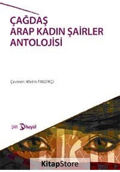 Çağdaş Arap Kadın Şairler Antolojisi - Metin Fındıkçı - Hayal