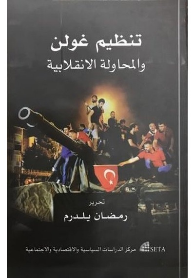Tanzimu Gülen ve'l-Muhaveletü'l-İnkılabiyye - Ramazan Yıldırım - Seta Yayınları