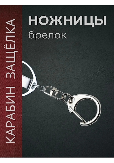 Katlanabilir Makas