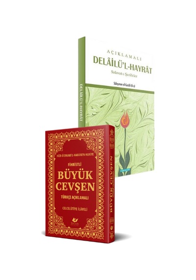 Açıklamalı Delailü'l-hayrat & Fihristli Büyük Cevşen, Türkçe A...