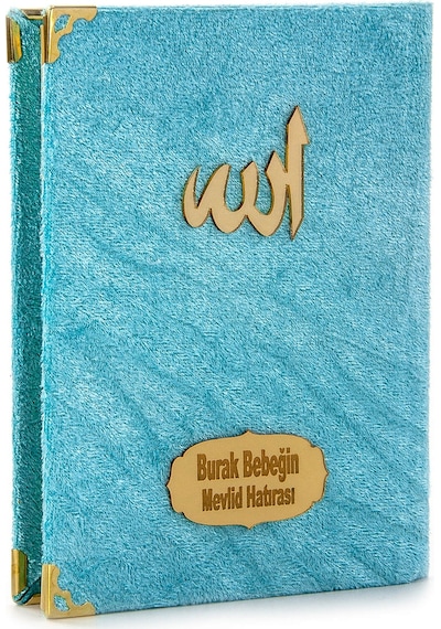 10 Adet Özel Set - Kadife Kaplı Yasin Kitabı - Cep Boy N11.4727